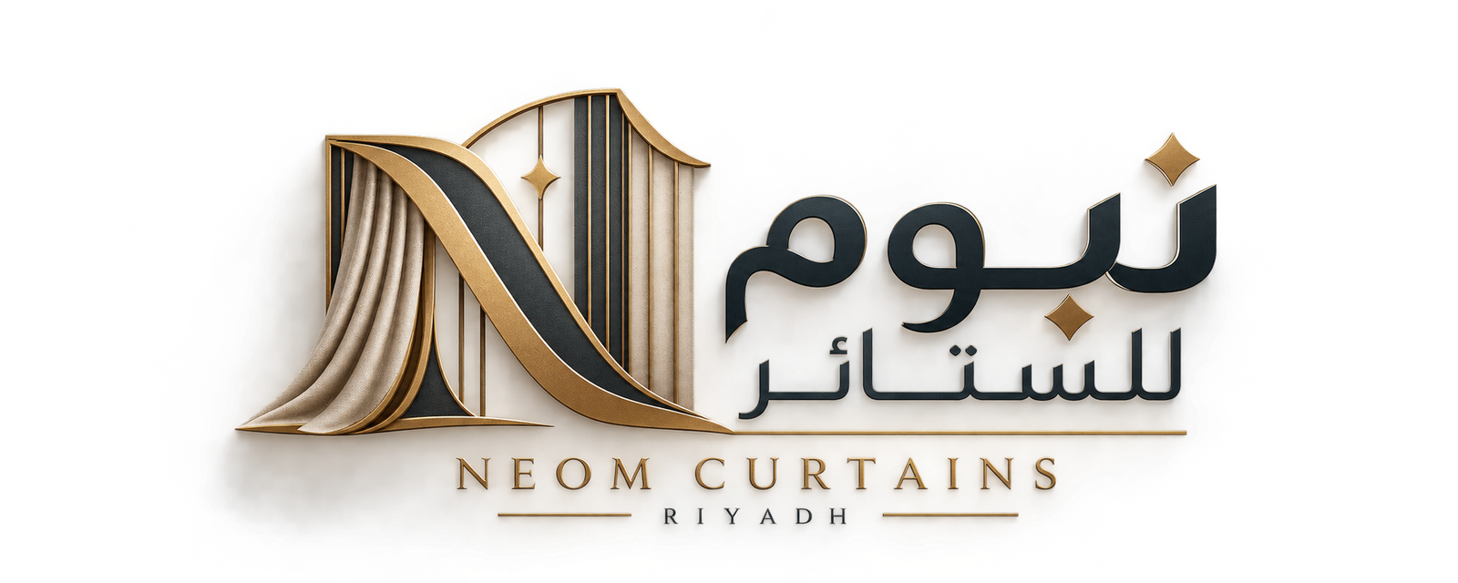 نيوم للستائر بالرياض